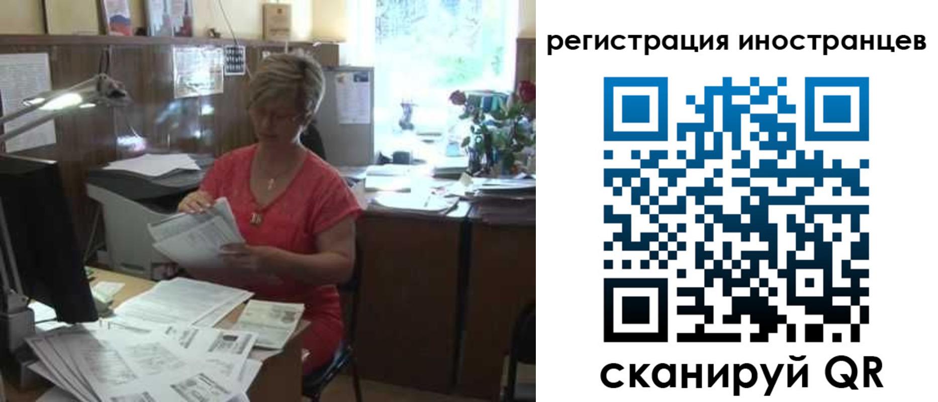 временная регистрация законно в Лермонтове